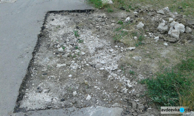 В Авдеевке приступили к ремонту дороги по улице Коммунальной (ФОТОФАКТ)