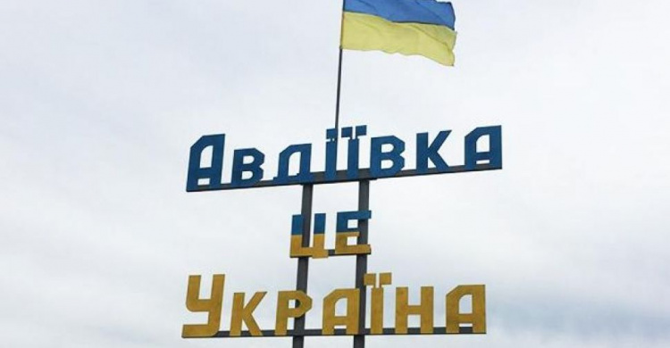 ТОП-новости за неделю от AVDEEVKA.CITY: "дефицит кадров" в Авдеевке, резонансный взрыв и нюансы для ВПЛ