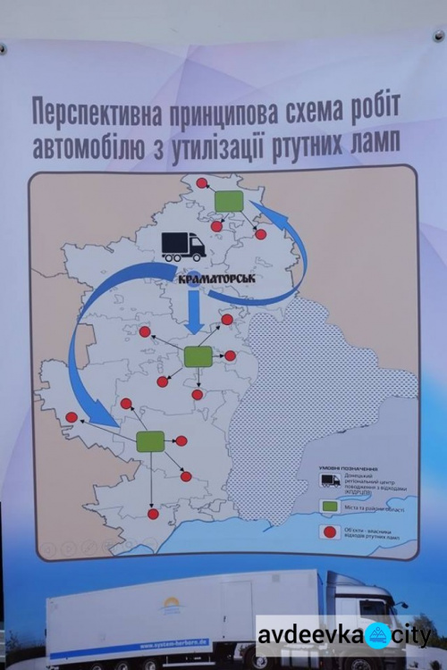 Донецкая область собирается стать самой чистой в Украине (ФОТО)