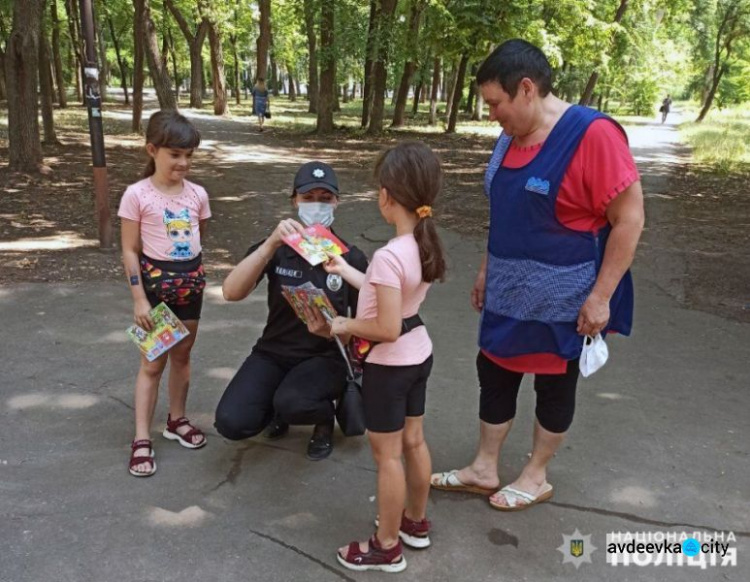 Правоохранители Авдеевки напомнили детям и их родителям о безопасном отдыхе летом