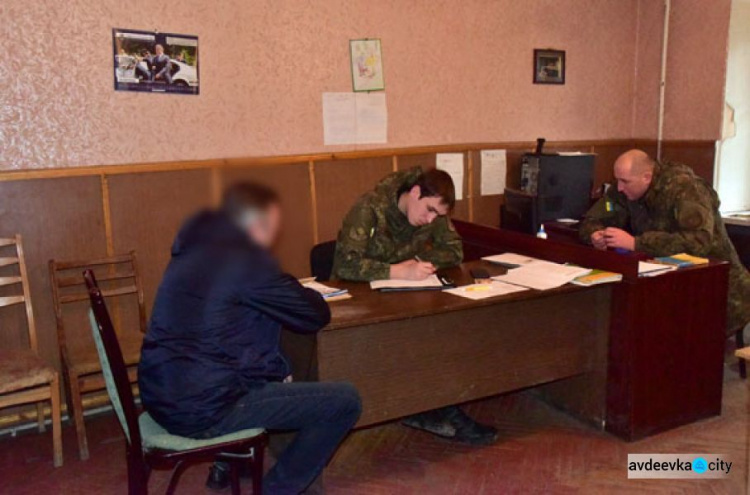 В Авдеевке обнаружили трех участников незаконных вооруженных формирований (ФОТО)