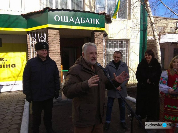 Почти три года спустя: в Марьинке открыли отделение «Ощадбанка»