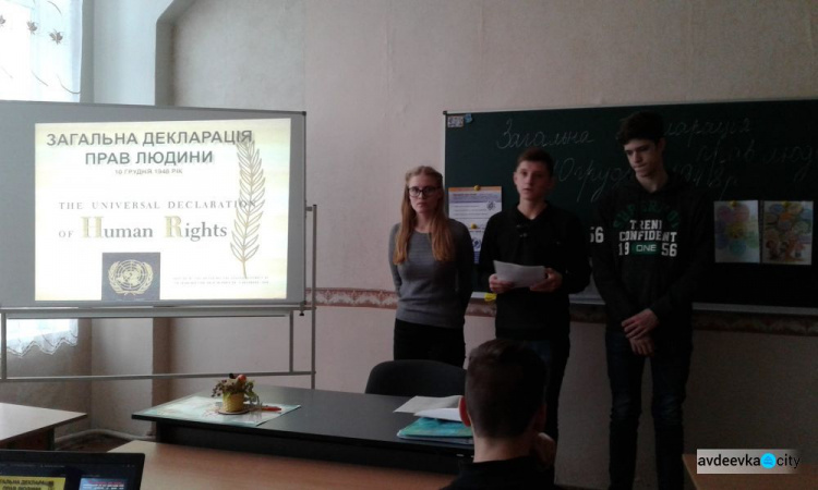 Авдіївські школяри, граючи, вивчали права людини (ФОТО)