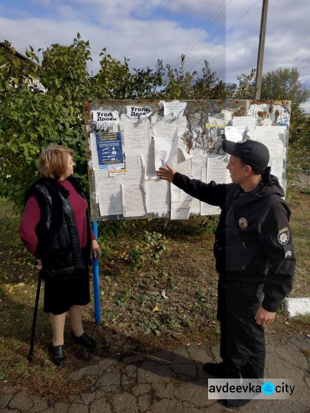 Жители Авдеевки узнали, куда обращаться для добровольного разоружения (ФОТО)