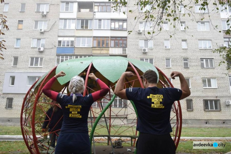 Волонтеры «Будуємо Україну разом» закрыли сезон в прифронтовой Авдеевке (ФОТО)
