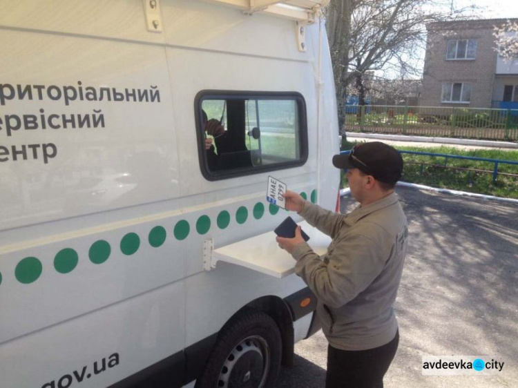 В Авдеевку в марте приедет мобильный сервисный центр МВД