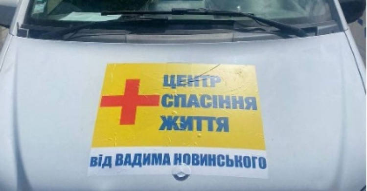 Фонд Вадима Новинського: наша мета - завезти в Україну мінімум 200 машин швидкої допомоги