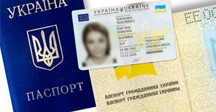 Подростки-переселенцы с пропиской в ОРДЛО получают украинские паспорта с "проблемой"