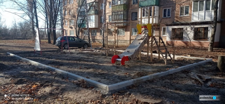 В рамках конкурса «Преобразим Авдеевку вместе!» в 9 квартале продолжается строительство детской площадки (ФОТОФАКТ)