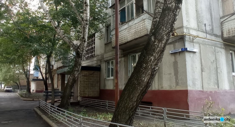 Жители ОСМД «Юбиляр-Авдеевка» благодаря гранту от Метинвеста смогут повысить энергоэффективность своего дома