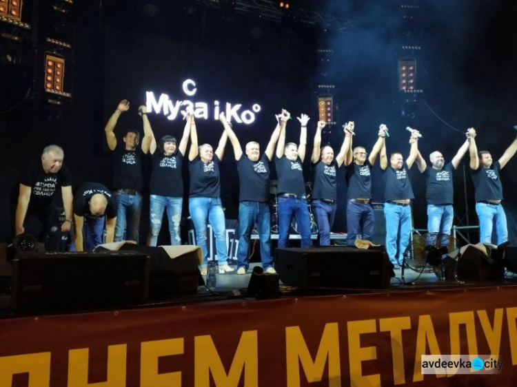 Скоростной забег супергероев и крутой концерт суперзвёзд: в Авдеевке масштабно отметили День металлурга (ФОТОРЕПОРТАЖ)