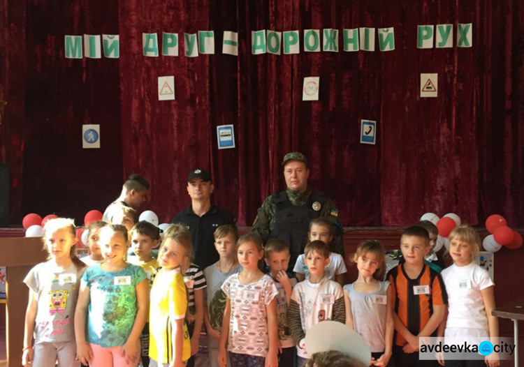 В Авдеевке полиция учила школьников «дорожной азбуке» (ФОТО)