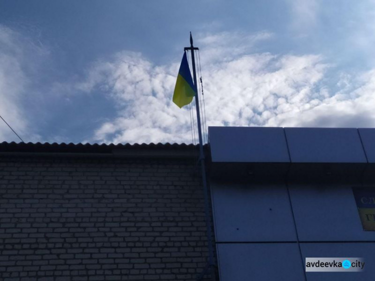 Авдіївка яскраво відзначає День прапора України (ФОТОРЕПОРТАЖ)