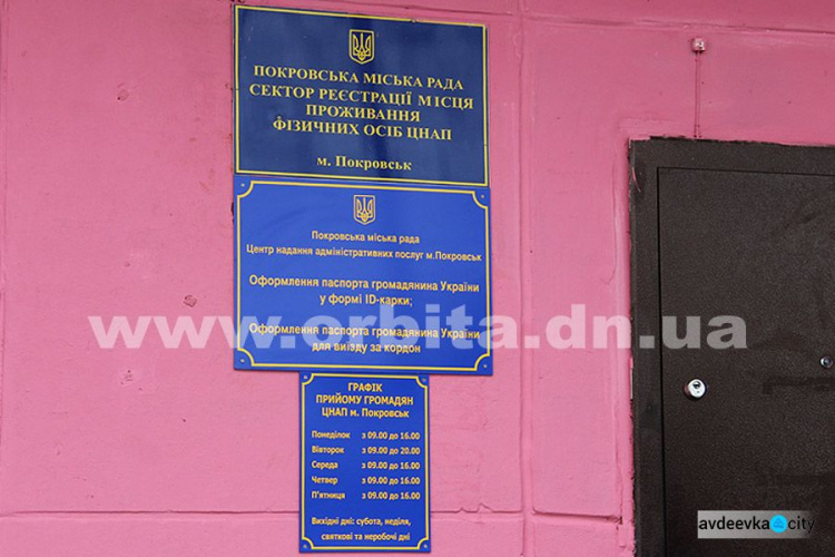 Глава МинВОТ в Покровске осмотрел важный Центр и квартиры для ВПЛ