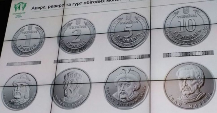 Жителям Донбасса на заметку: как пройдет замена монетами банкнот