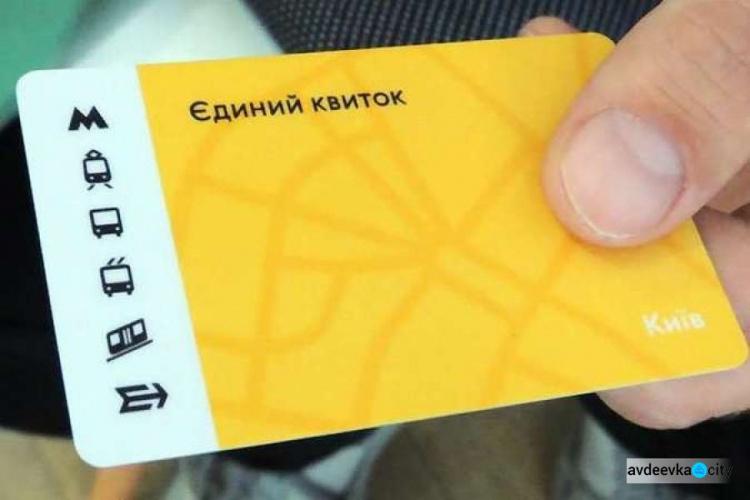 В Украине хотят ввести единый билет на все виды транспорта