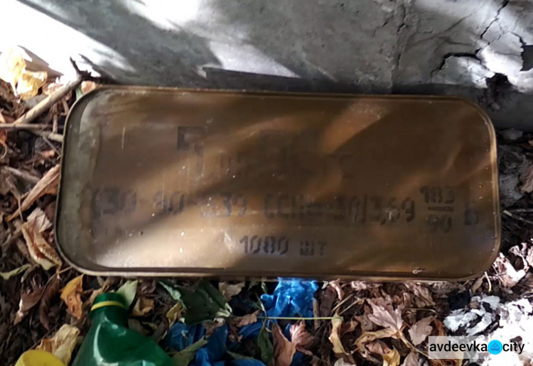  Житель Авдеевки прятал в тайнике больше тысячи патронов к автомату Калашникова (ФОТО)