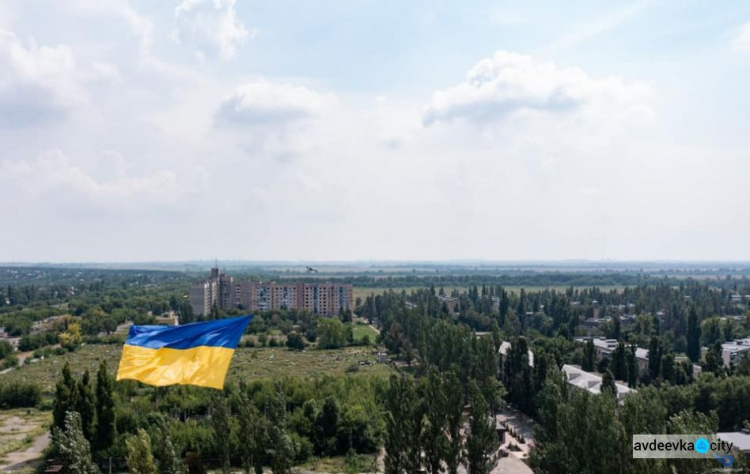 В Авдіївці в день звільнення від російських окупантів запустили величезний прапор України (ВІДЕО)
