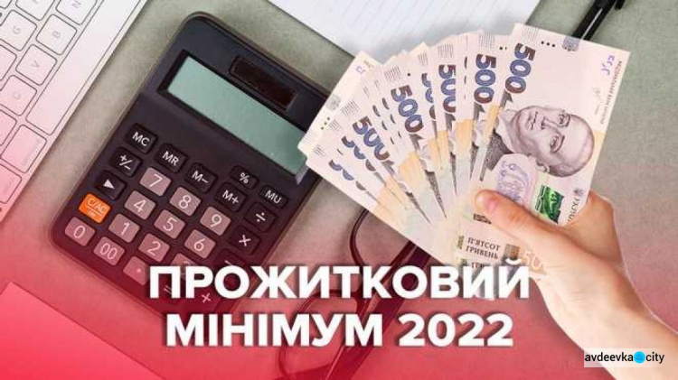 З 1 липня в Україні підвищують прожитковий мінімум: як це вплине на пенсії