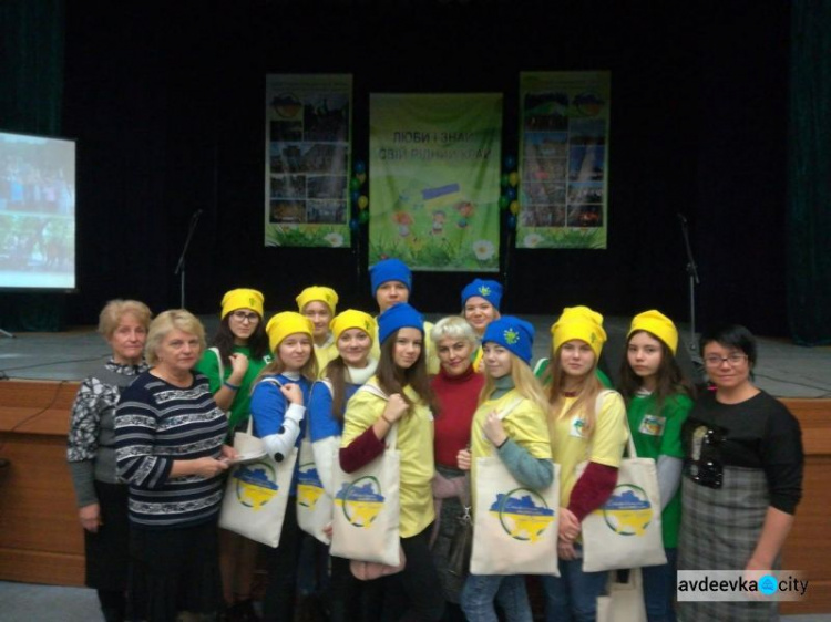 Авдіївські школяри приєдналися до еколoгiчного фестивалю