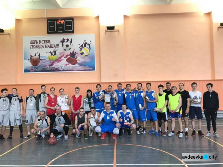 В Авдеевке прошел Открытый кубок АКХЗ по баскетболу (ФОТО)