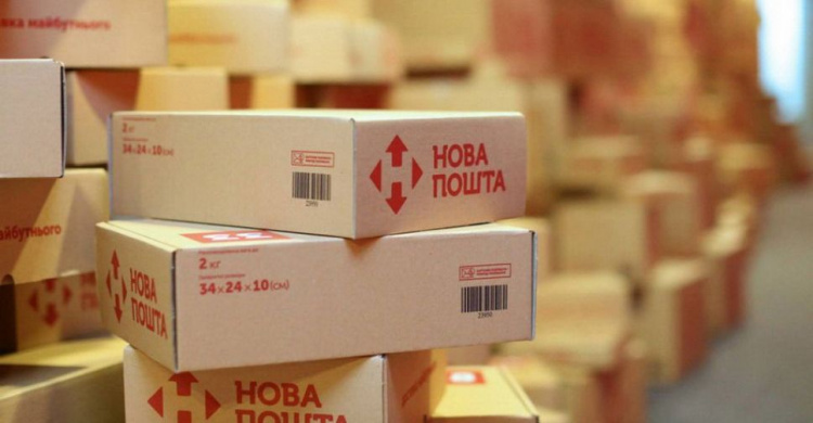 Непогода создала проблемы с доставкой грузов в Донецкую область, - "Нова Пошта"