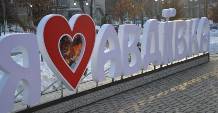 Коммунальщики обновляют стелу "Я люблю Авдеевку" в парке на улице Гагарина
