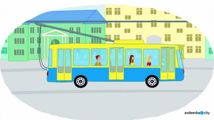 В Украине изменят правила пользования общественным транспортом
