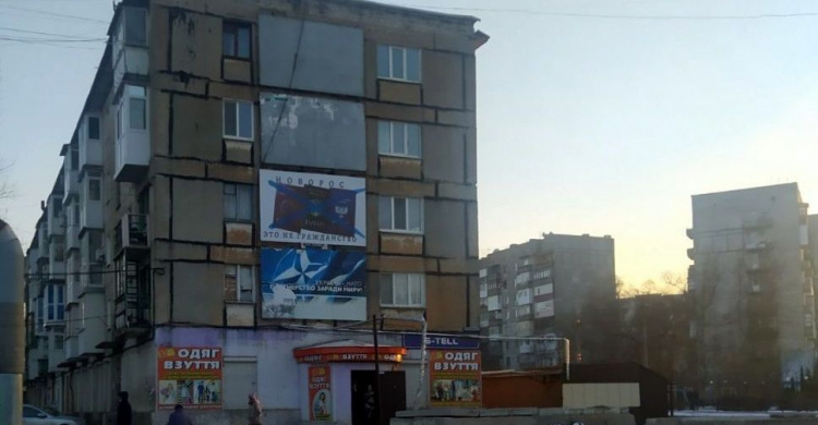 В Авдіївці демонтують рекламні банери з багатоповерхівки на проспекті Центральному
