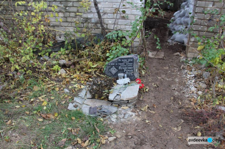 Герои, могилы, развалины, флаги: опубликованы фото с позиций у Авдеевки