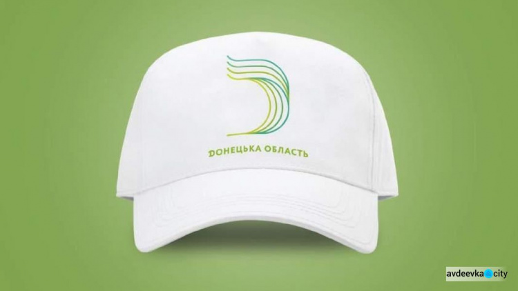 Донецкая область получила официальный логотип