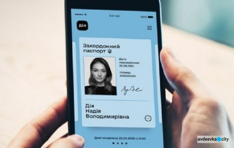Нацбанк Украины разрешил открывать банковский счет с ID-картой