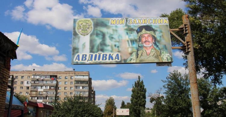 Авдеевка стала первым прифронтовым городом, в котором появились  билборды "Мой защитник"
