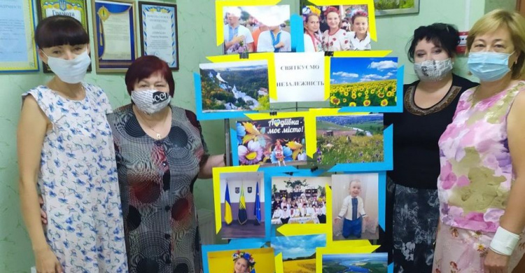 Архивариусы Авдеевки присоединился к флешмобу ко Дню Независимости Украины