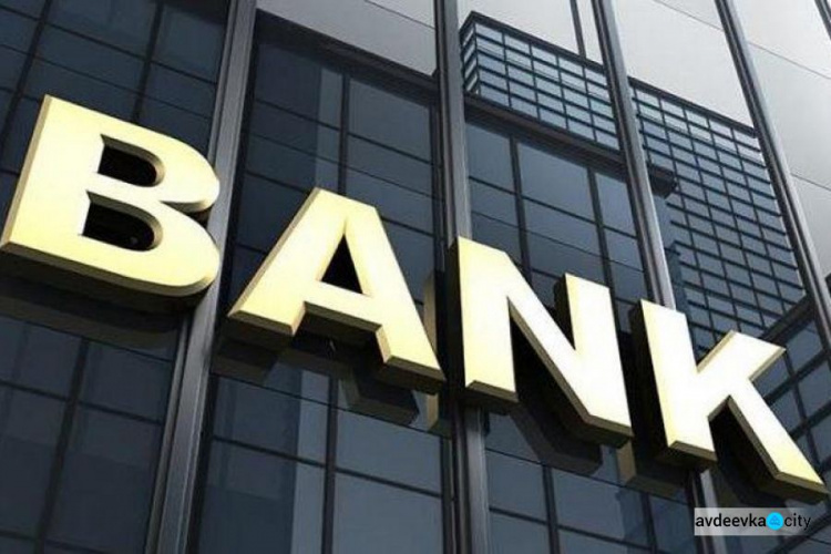 Банки могут прекратить обслуживание ряда украинцев