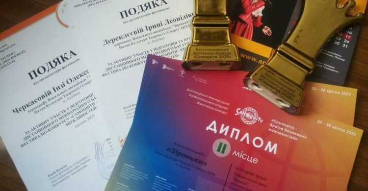 Несмотря на карантин, воспитанники ДКТиС Авдеевки завоевывают награды на фестивалях