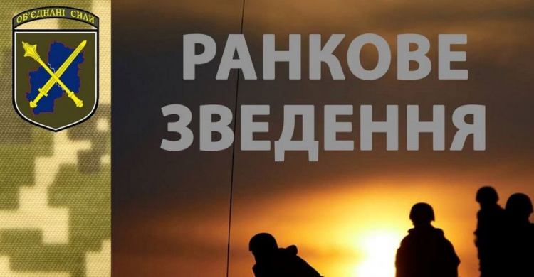 На Донбассе боевики нарушили режим тишины