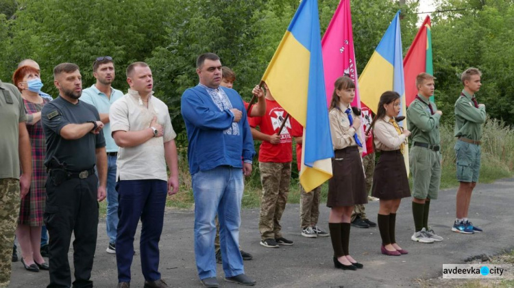 В Авдеевке отметили День Государственного Флага Украины