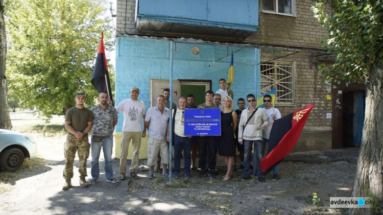 В Авдеевке открылся Центр развития гражданского общества (ФОТО)