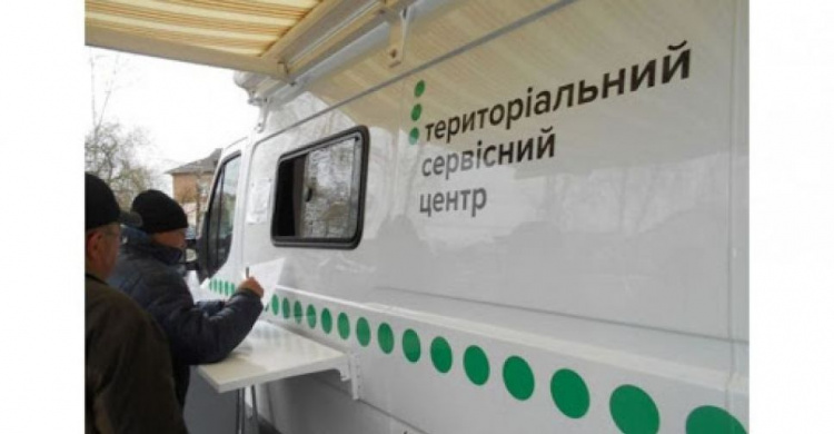 Мобильный сервисный центр МВД приедет в Авдеевку