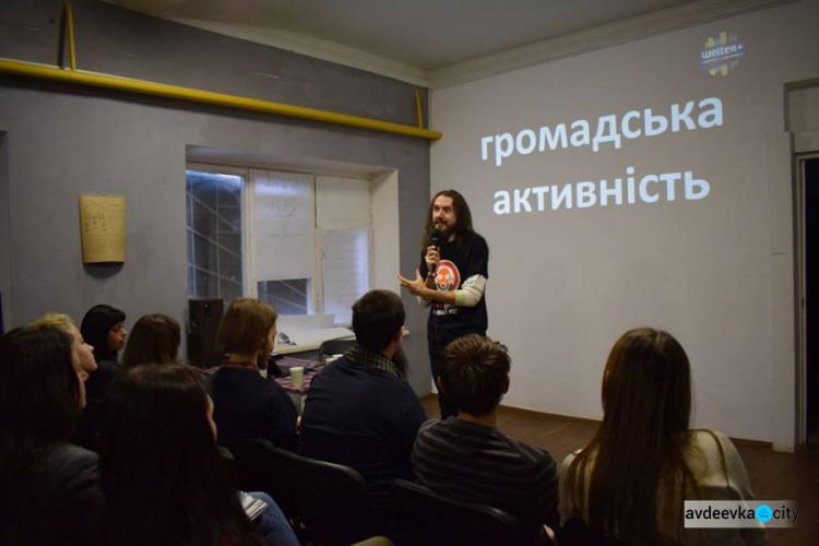 Активисты Авдеевки побывали на интересном форуме