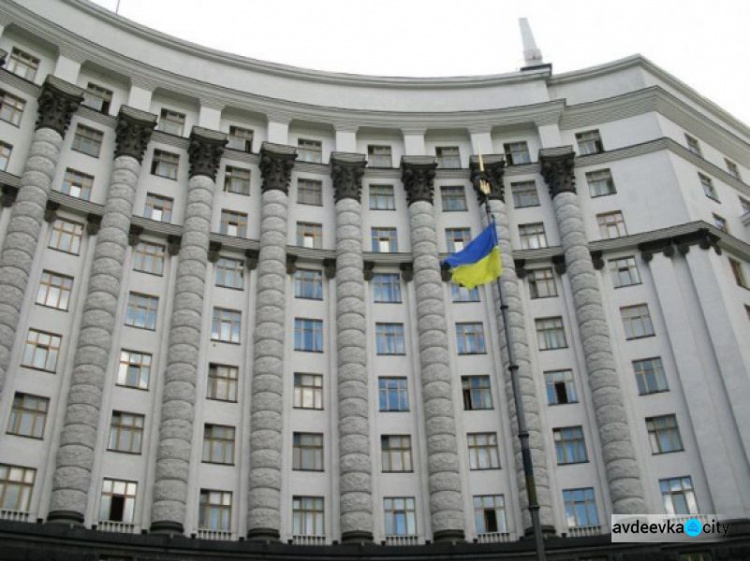 В Украине планируют создать Государственный реестр географических названий