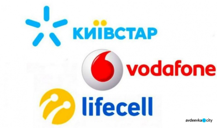 Vodafone, Киевстар и lifecell: как авдеевцам выбрать самые дешевые тарифы