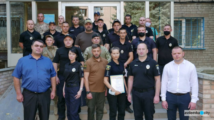 Правоохранителей Авдеевки поздравили с Днем национальной полиции Украины