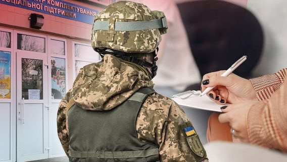 Мобілізація в Україні: чи можуть ухилянту видати повістку повторно