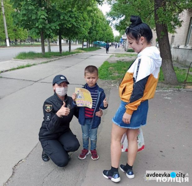 В Авдеевке полицейские призвали взрослых позаботиться о безопасности детей на дороге