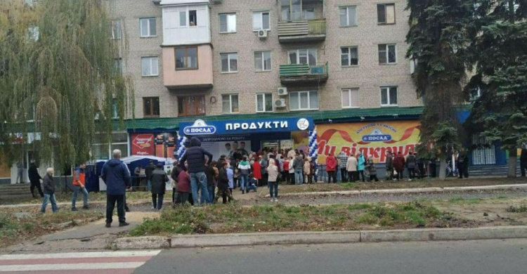 В Авдеевке открылся новый минимаркет (ФОТО)