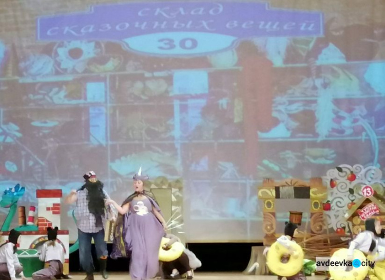 В Авдеевке мультяшные герои «вышли» на большой экран Дворца культуры