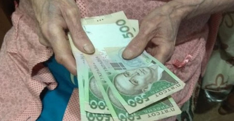 Средняя пенсия по Донецкой области превысила показатель 4,5 тысяч гривен