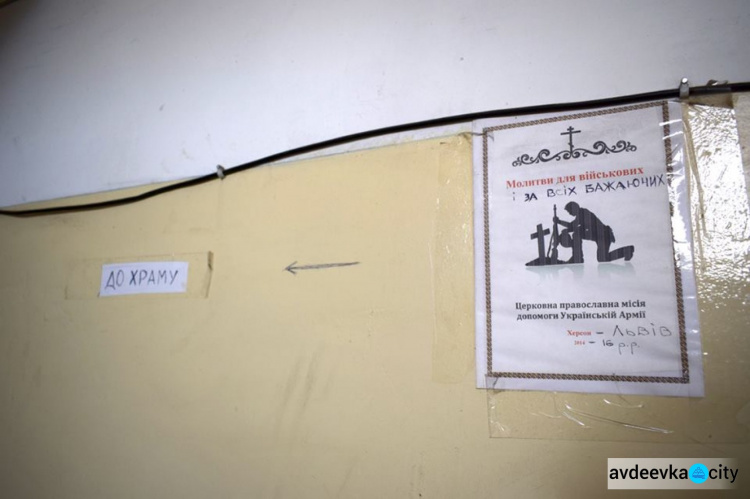 Военный капеллан написал обращение к жителям Авдеевки на стене квартиры в разрушенной многоэтажке